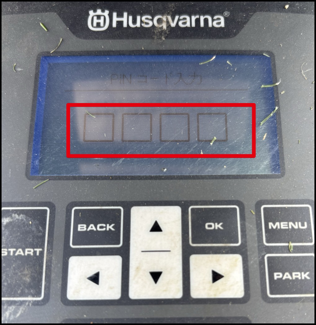 PINコードを入力